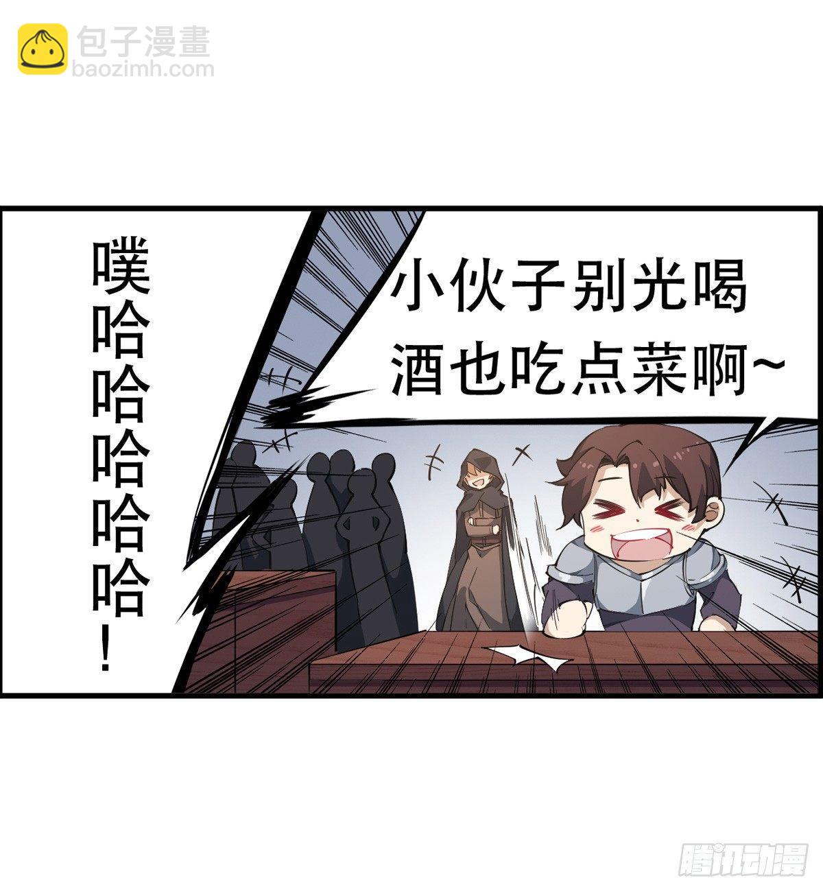 第39话7