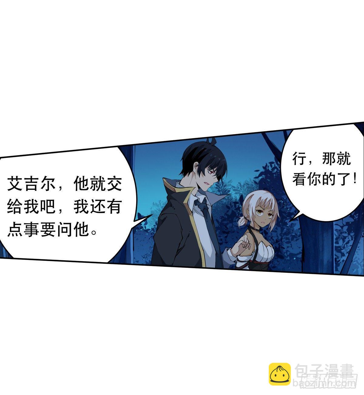 第40话13