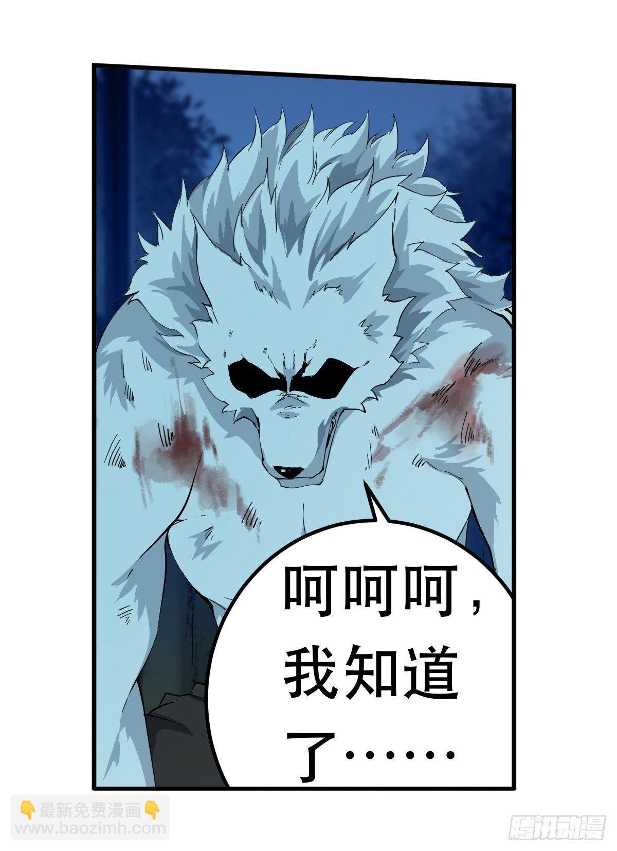 第40话14