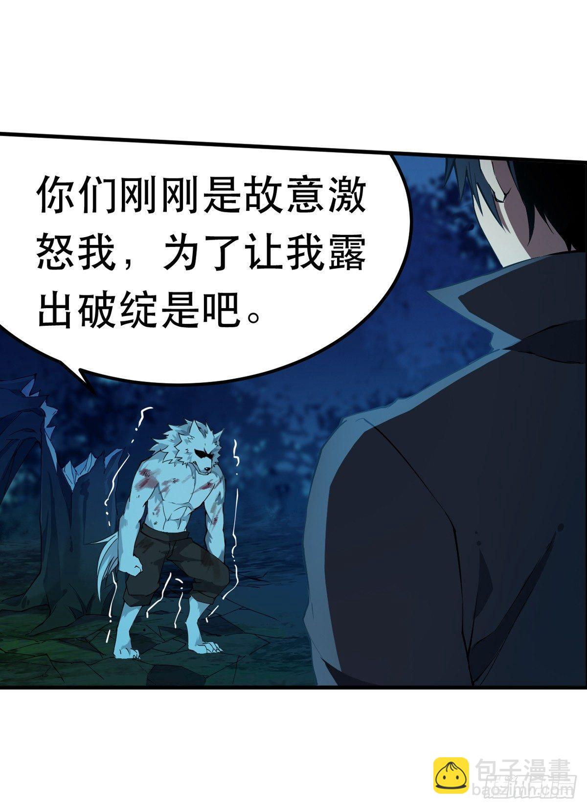 第40话15