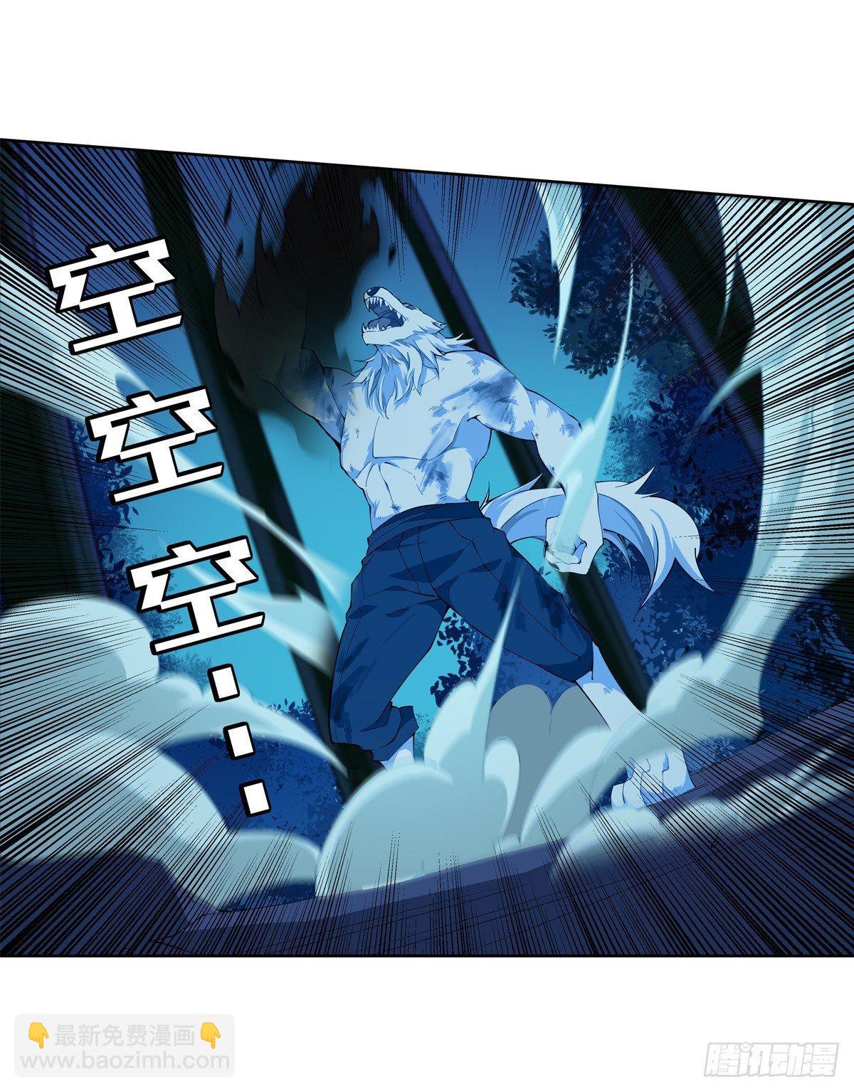 第40话17