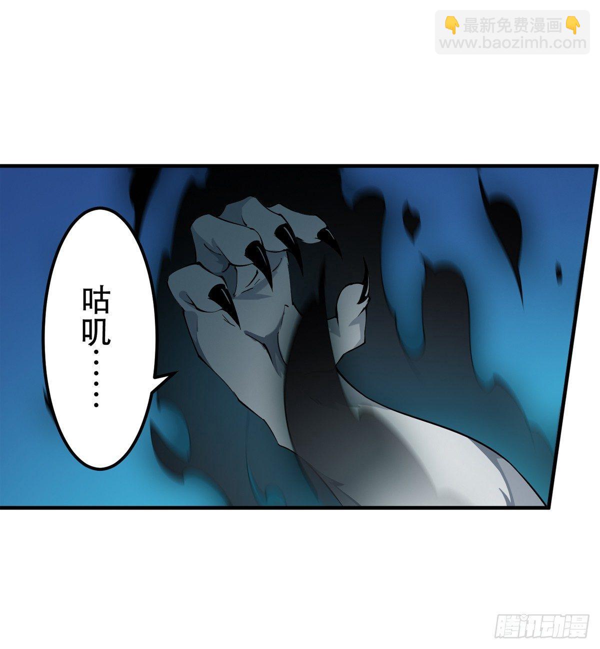 第40话18