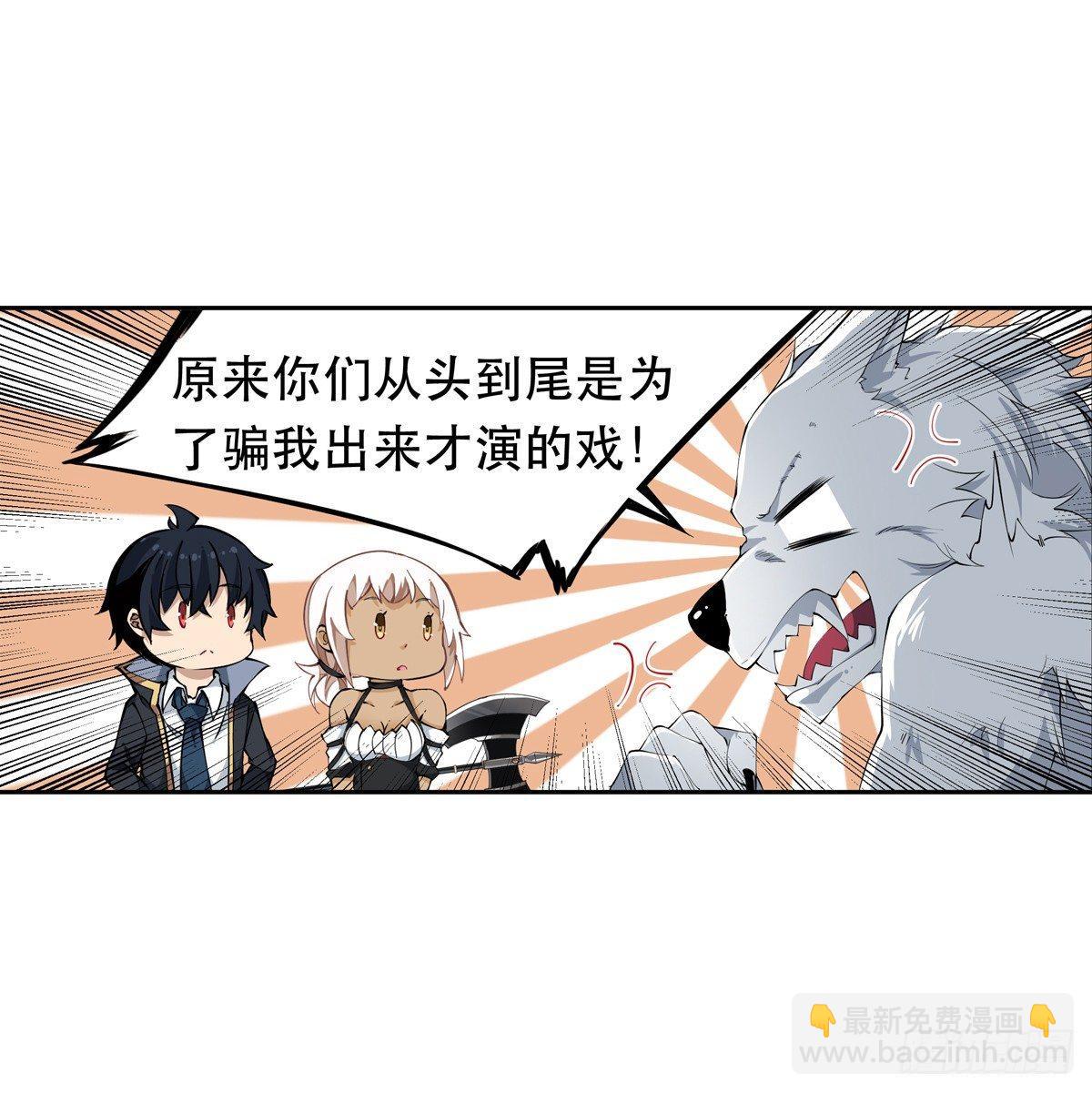 第40话2