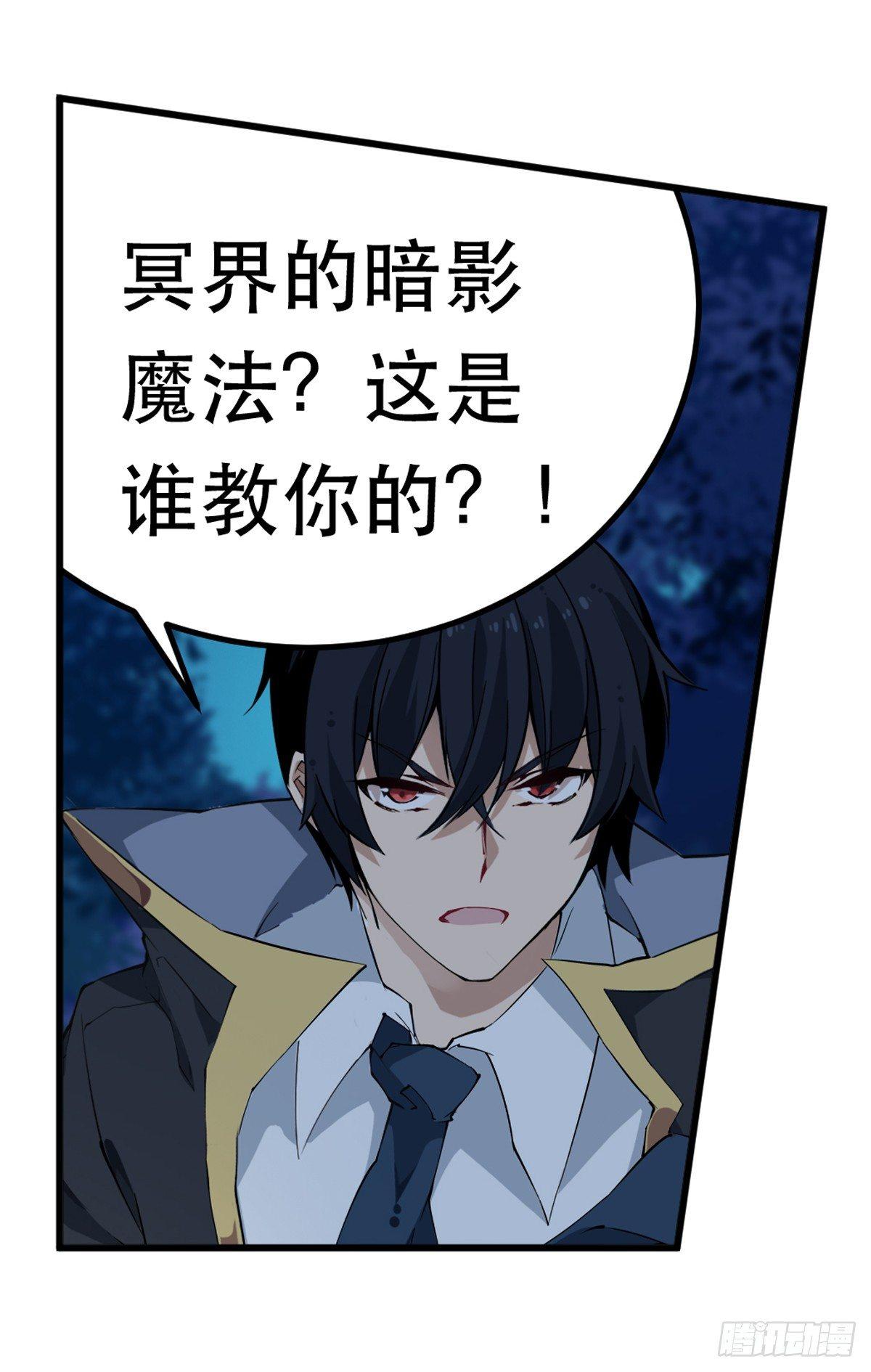 第40话20