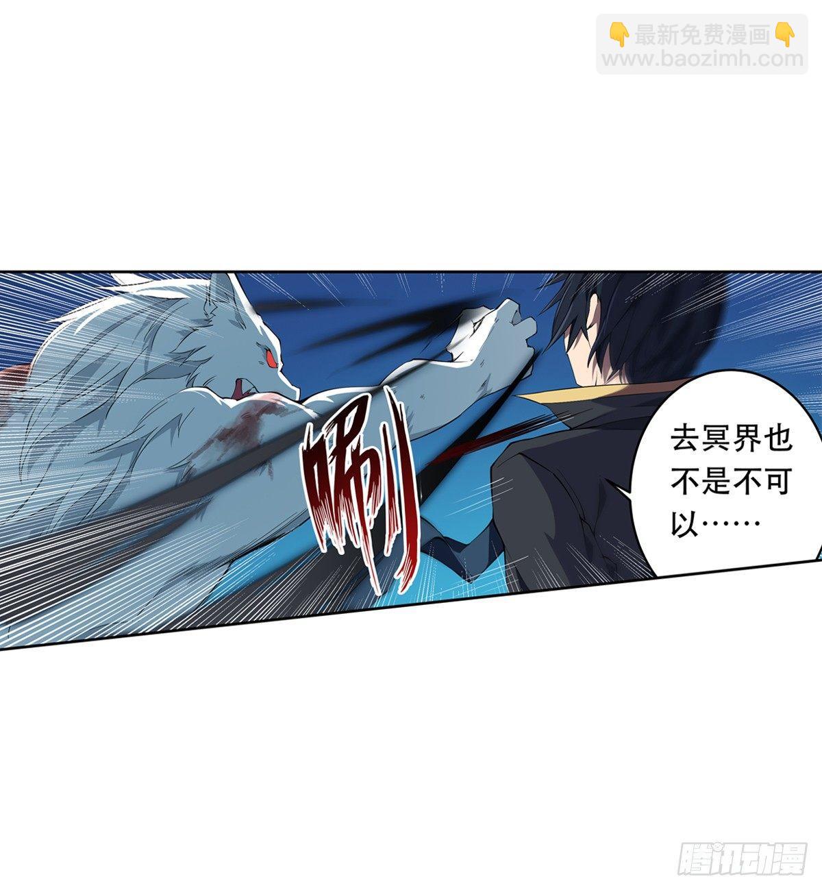 第40话22