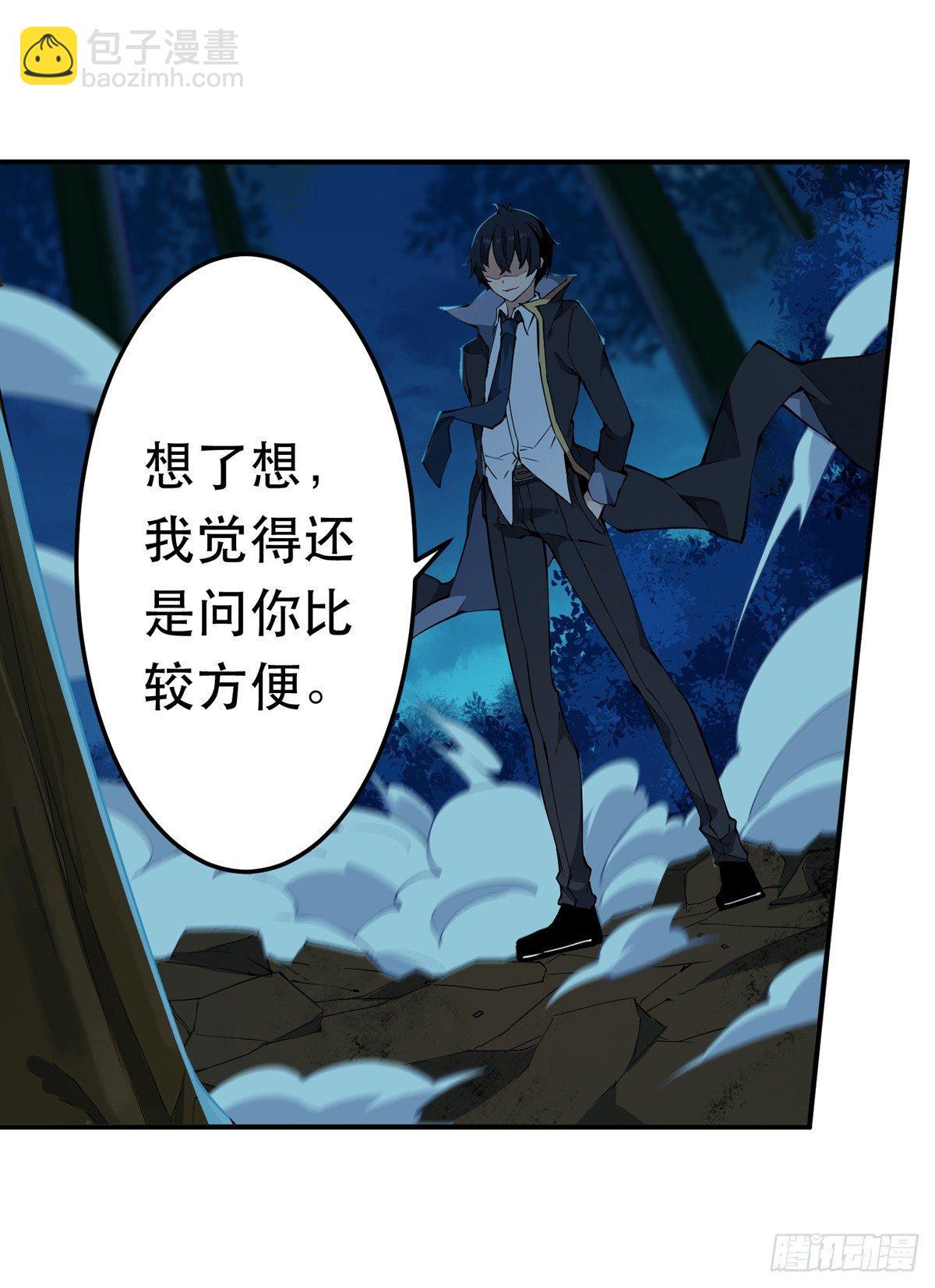 第40话28