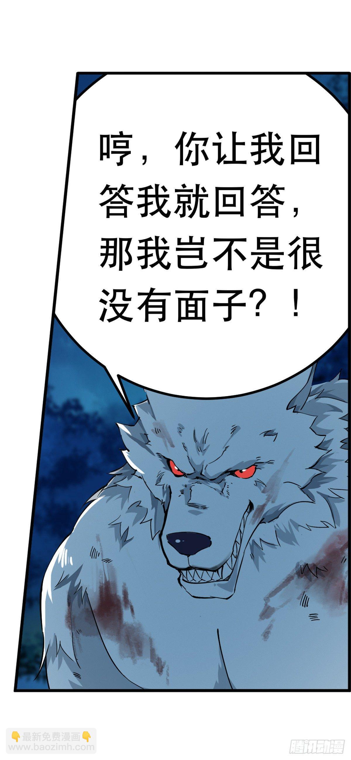 第40话29