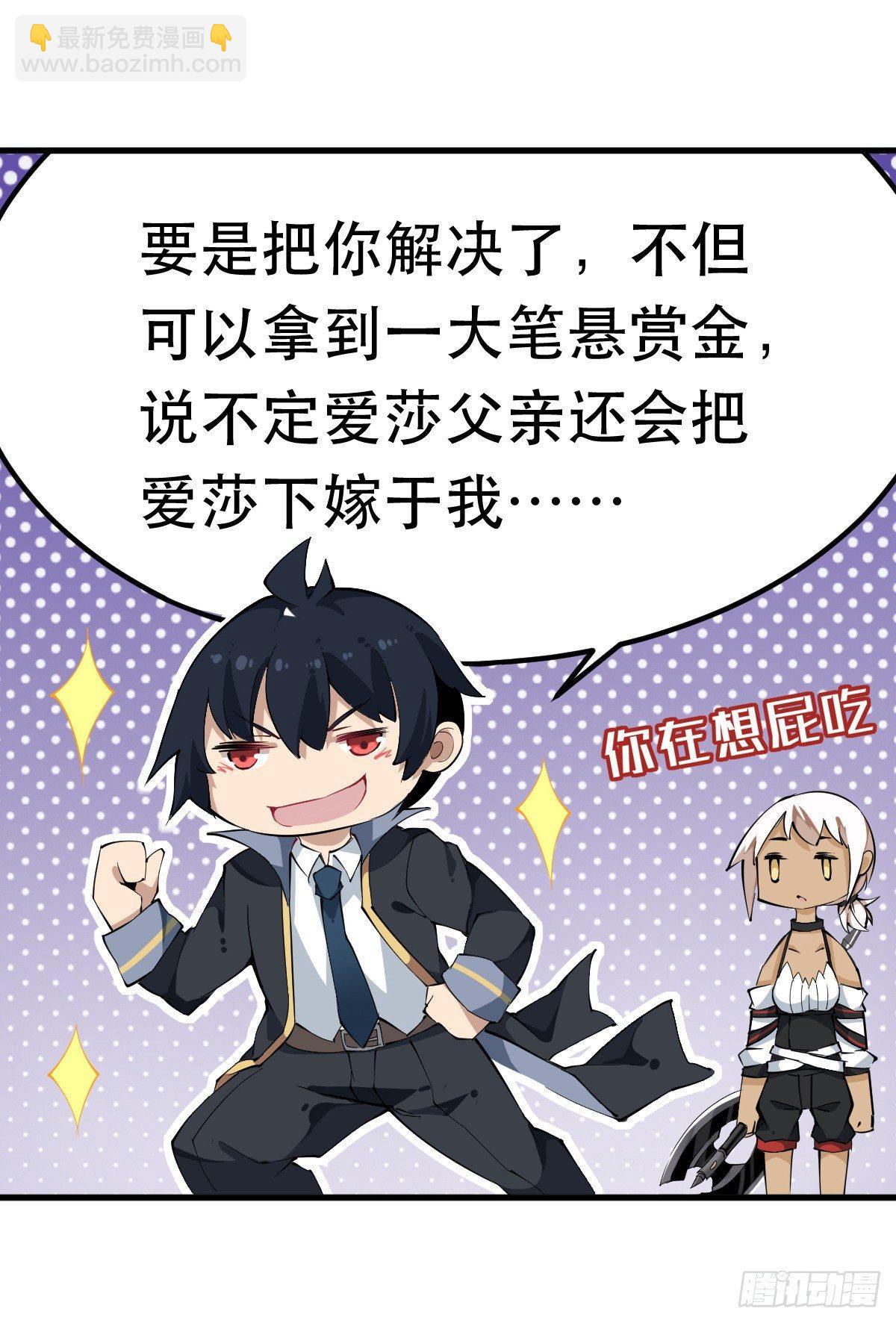 第40话4