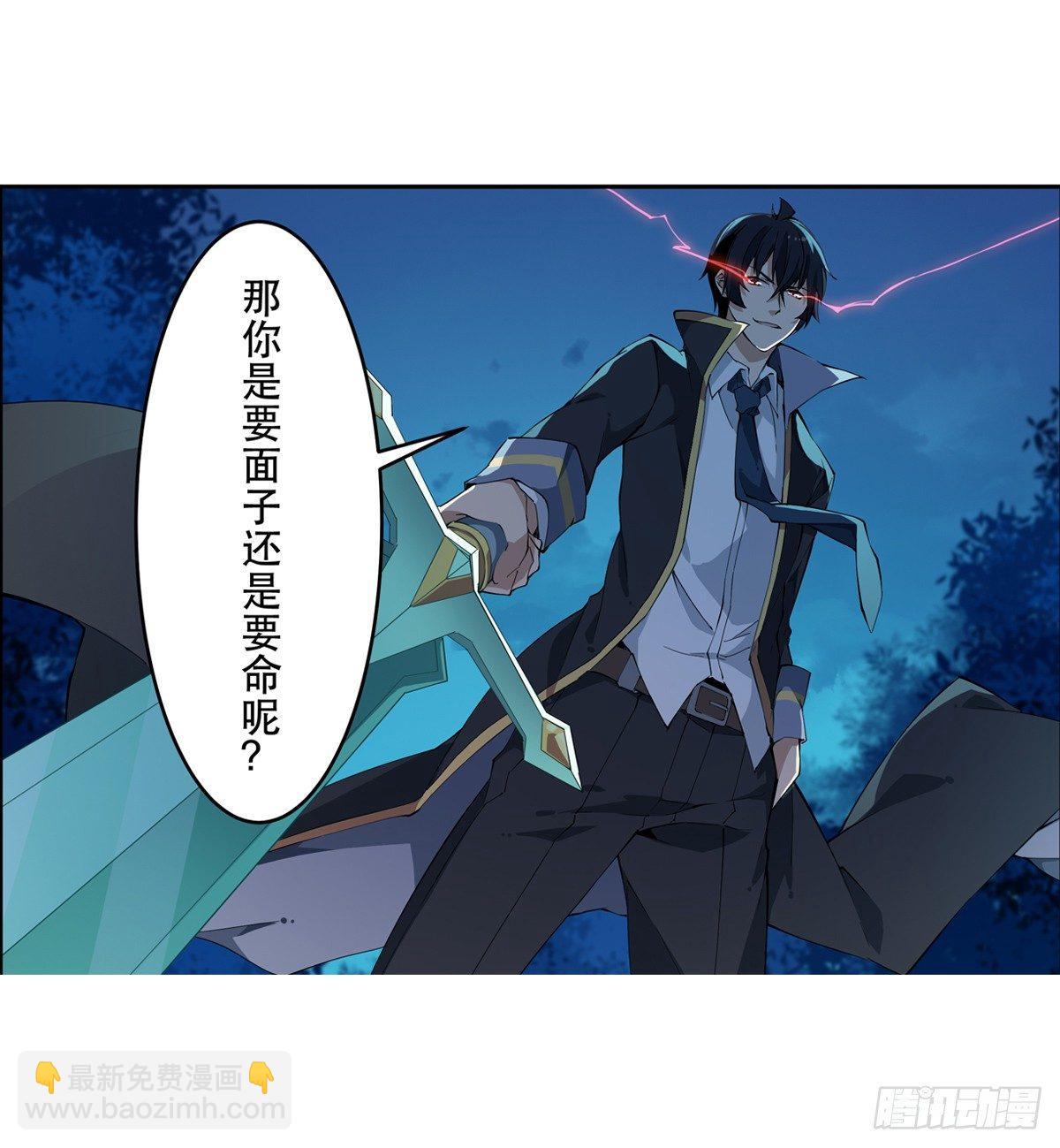 第40话41