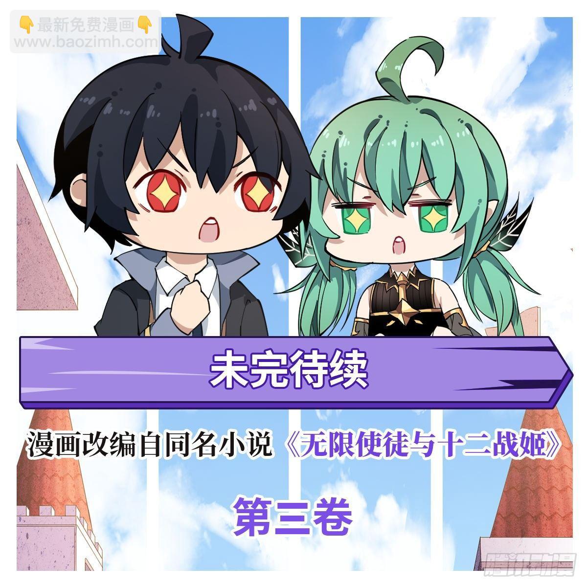 第40话42