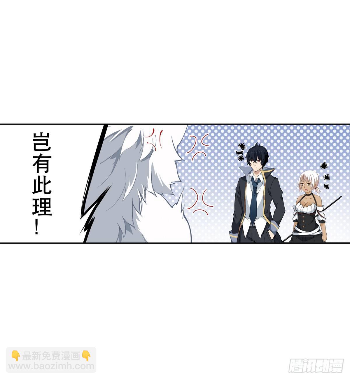 第40话5