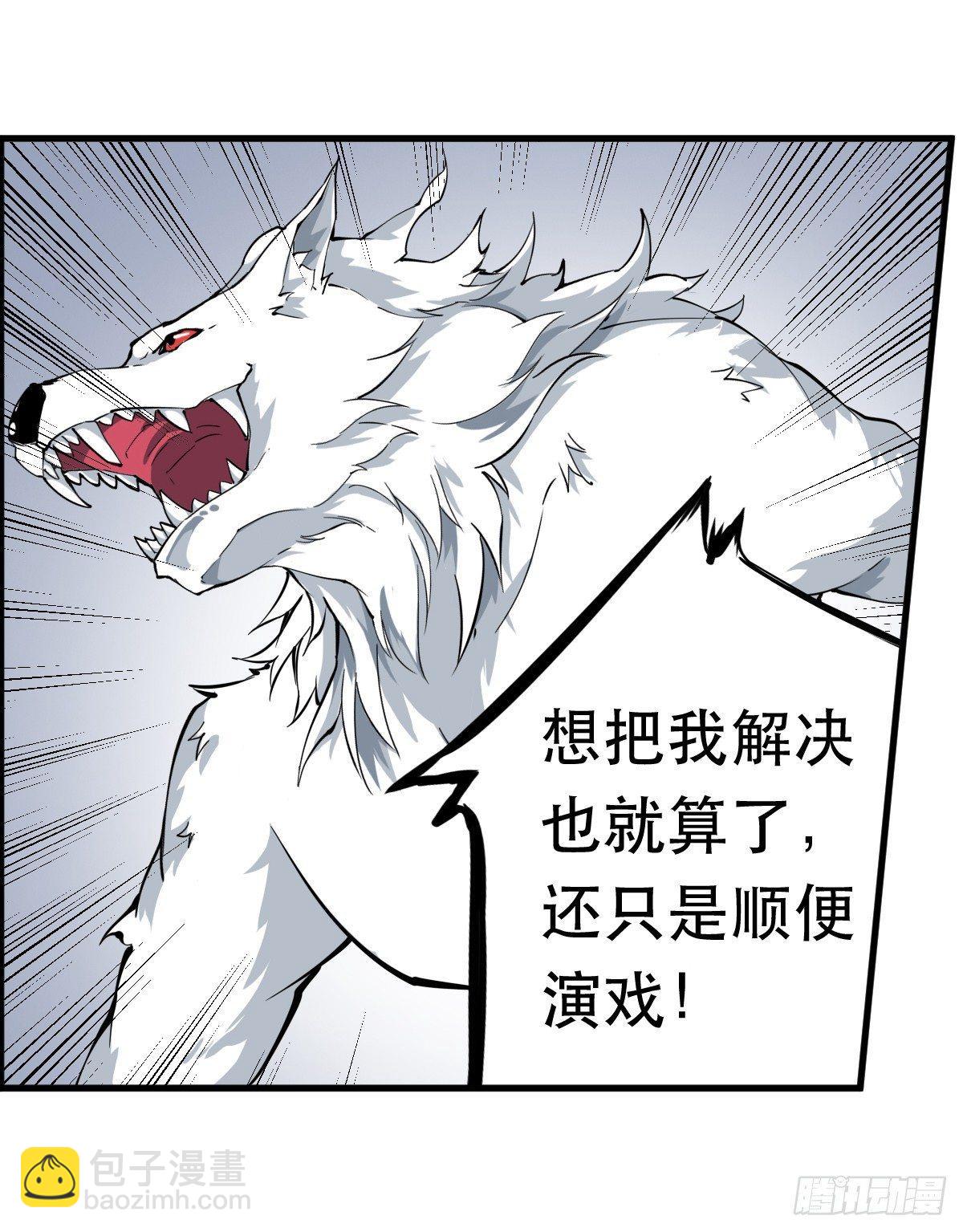 第40话6