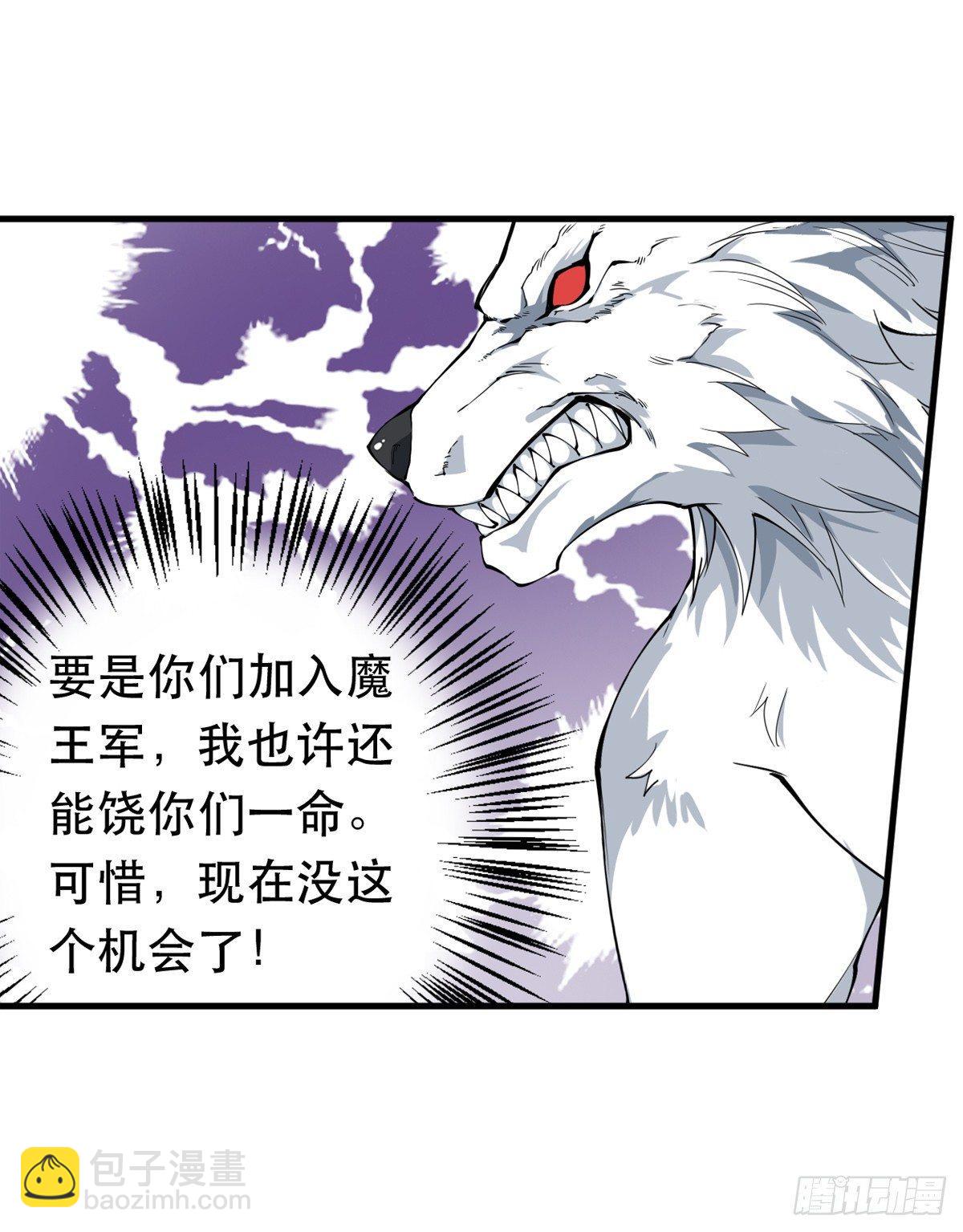 第40话7