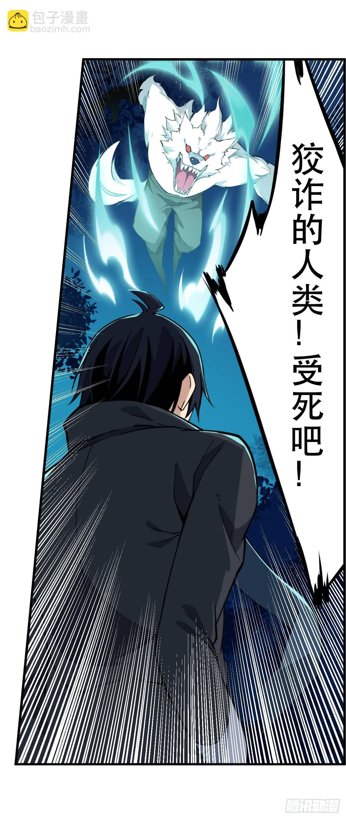 第40话8