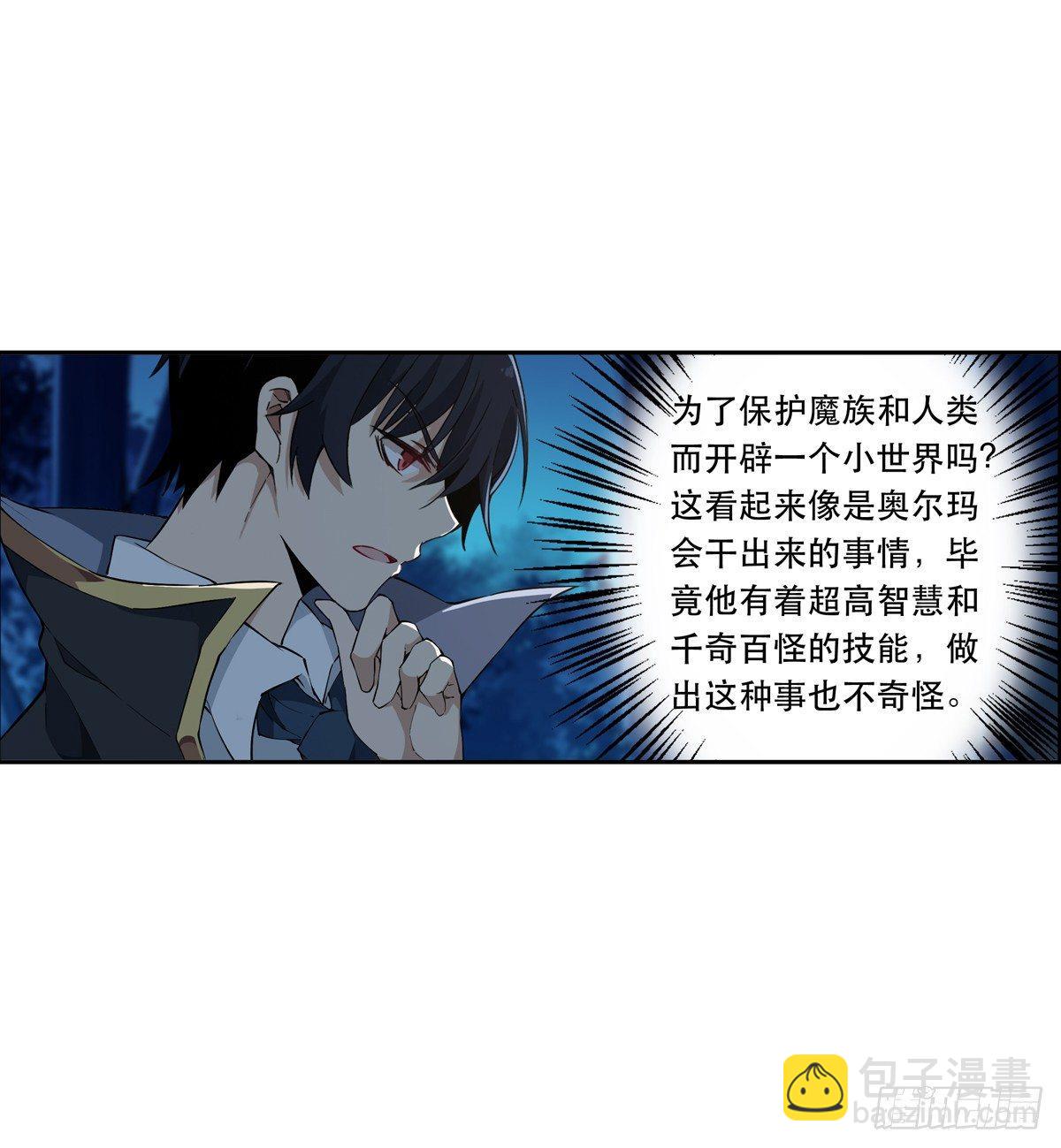 第41话10