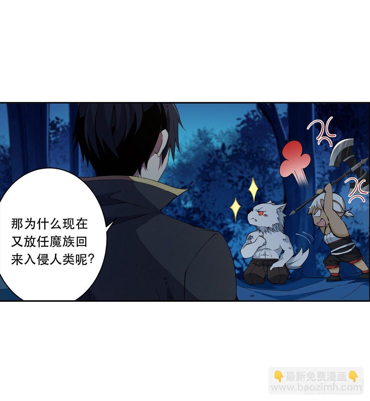 第41话11