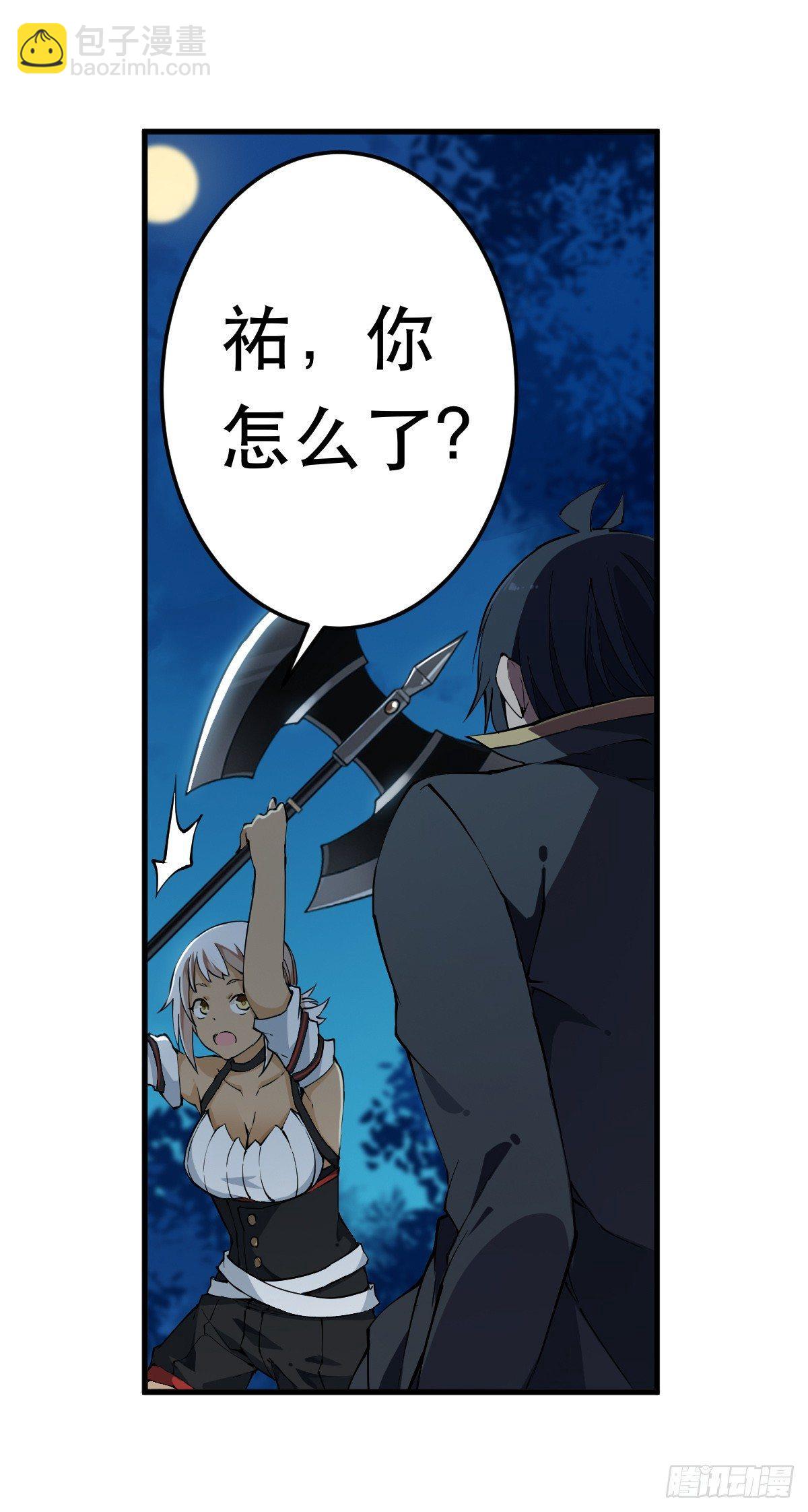第41话13