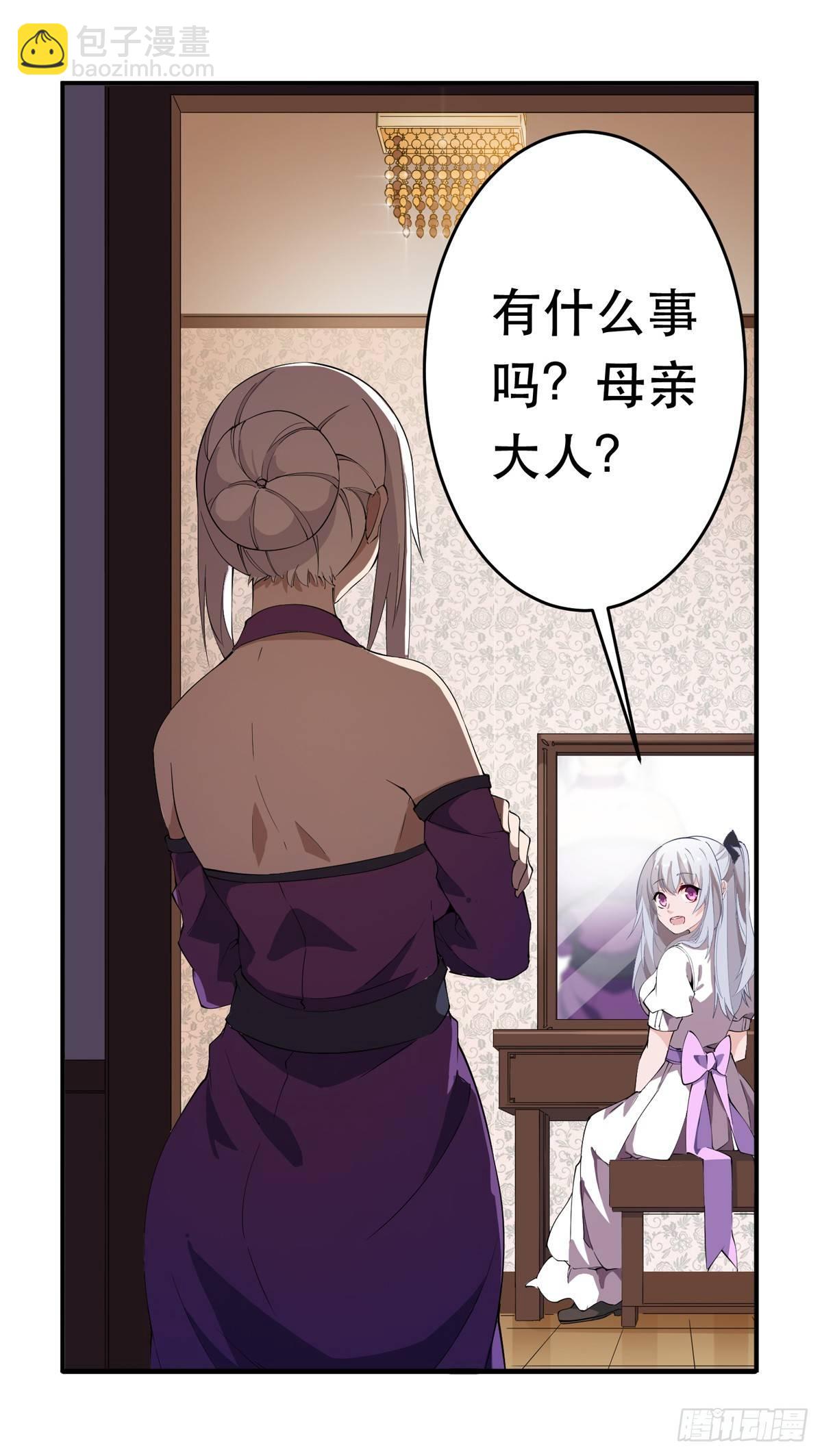 第41话18