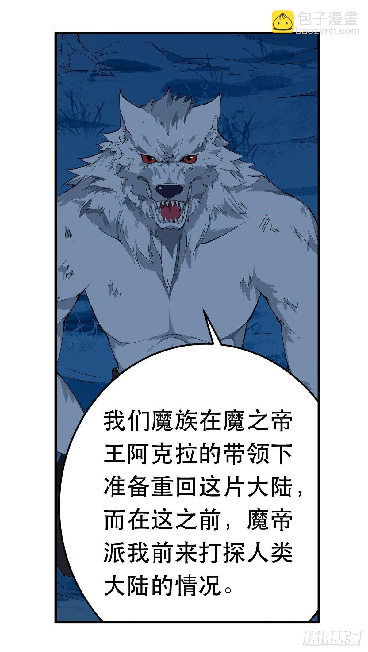 第41话2