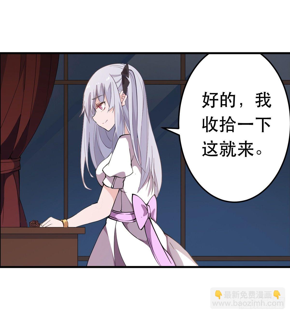 第41话20