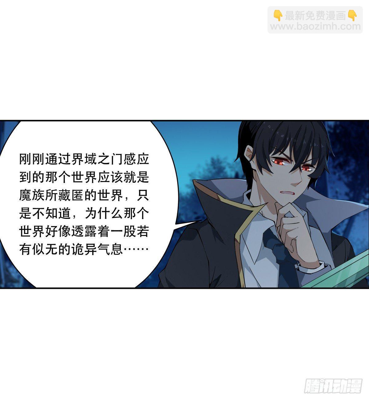 第41话24