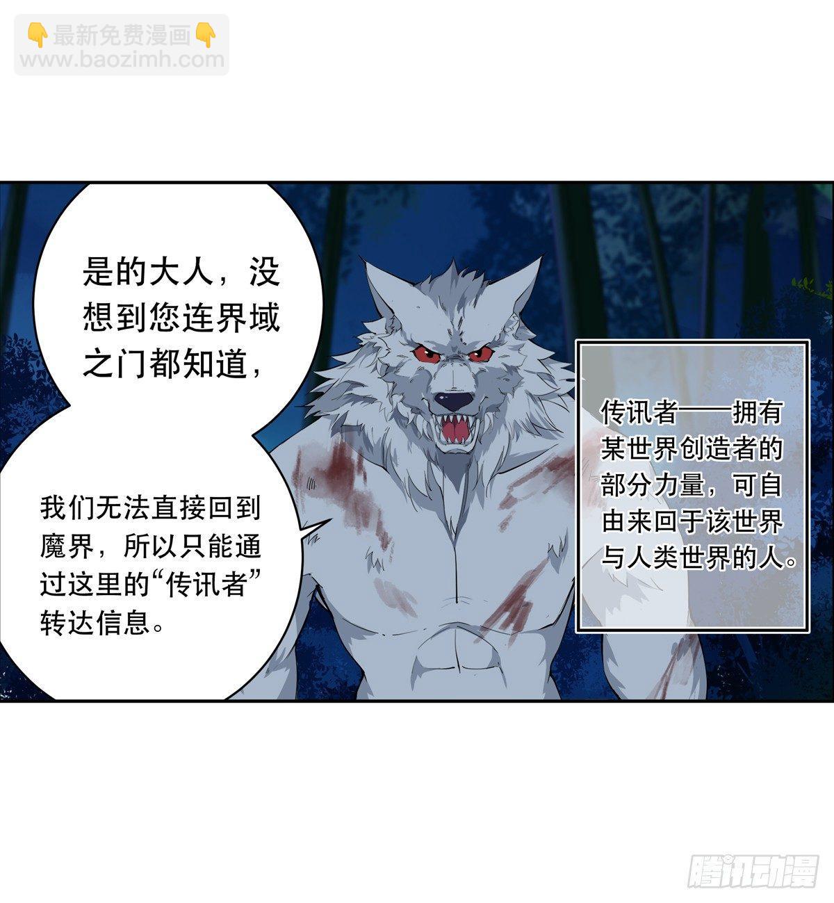 第41话27