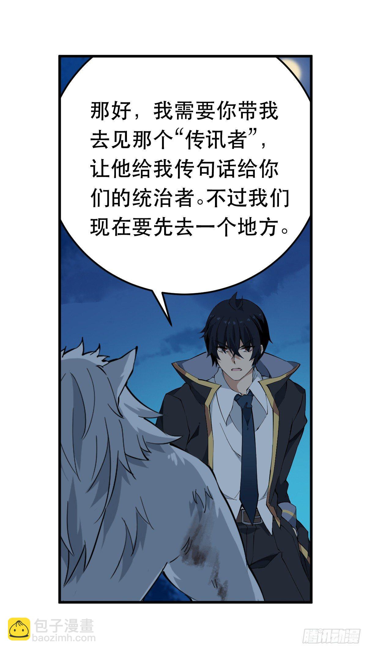 第41话28