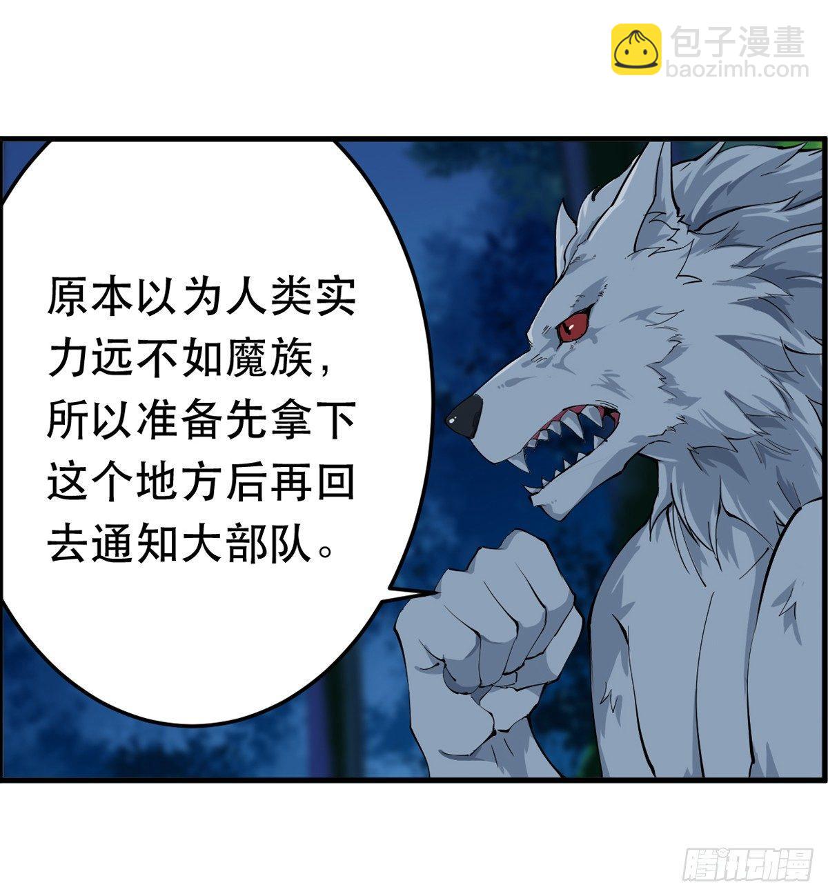 第41话3