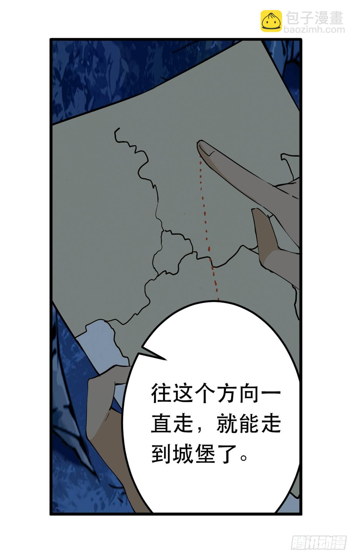 第41话30