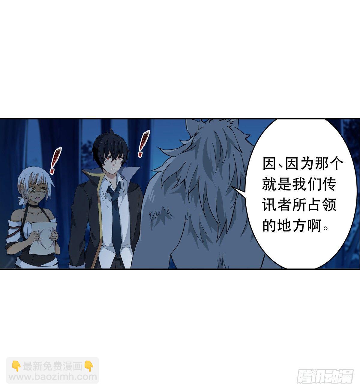 第41话32