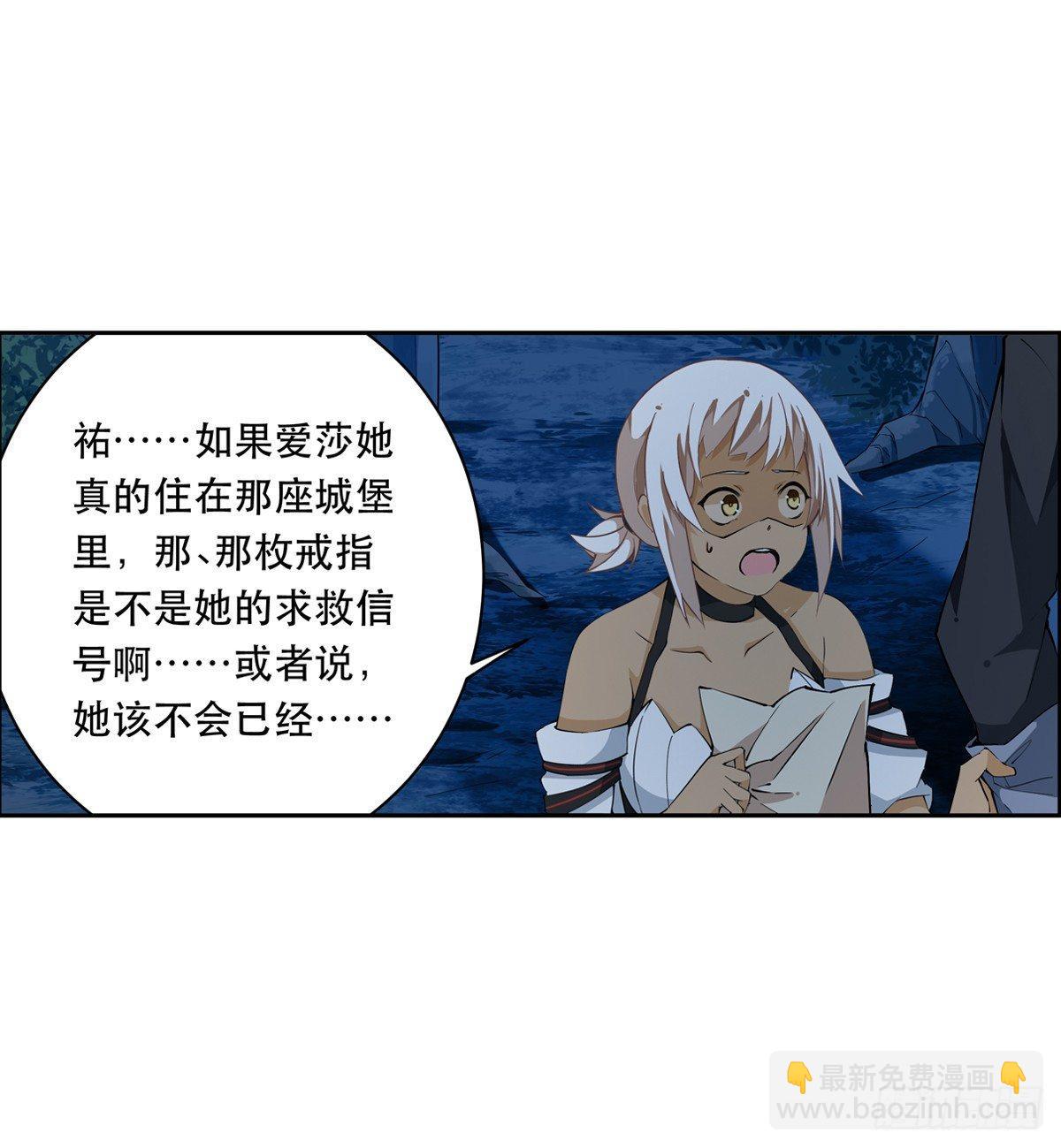 第41话33
