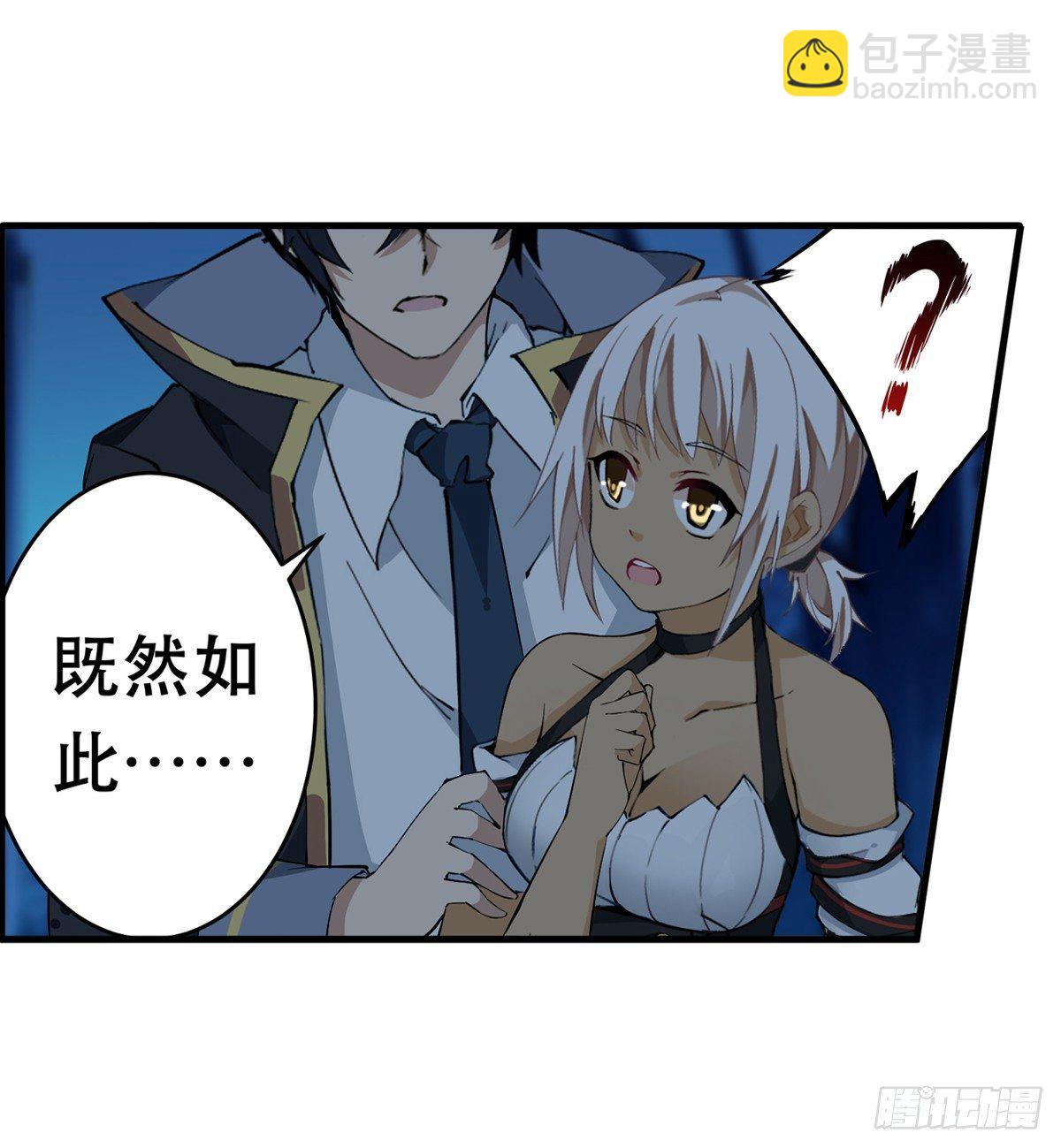 第41话35
