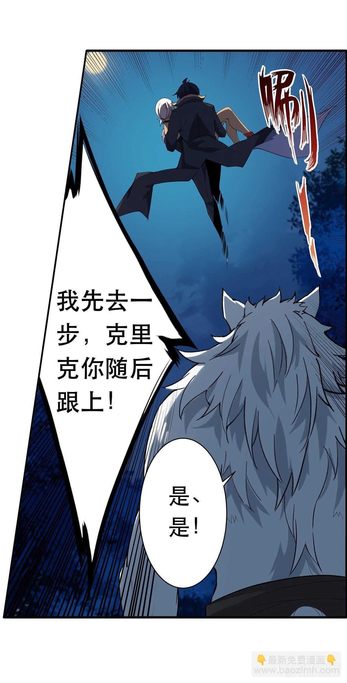 第41话37