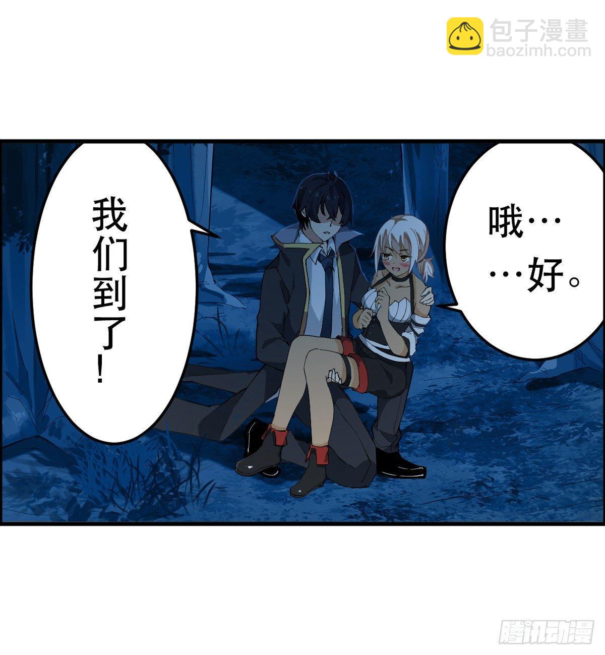 第41话40