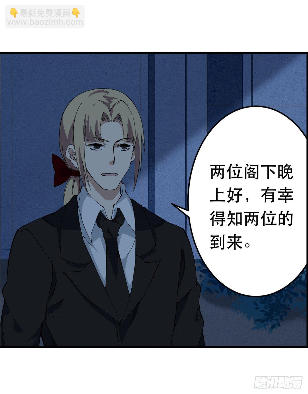 第41话44