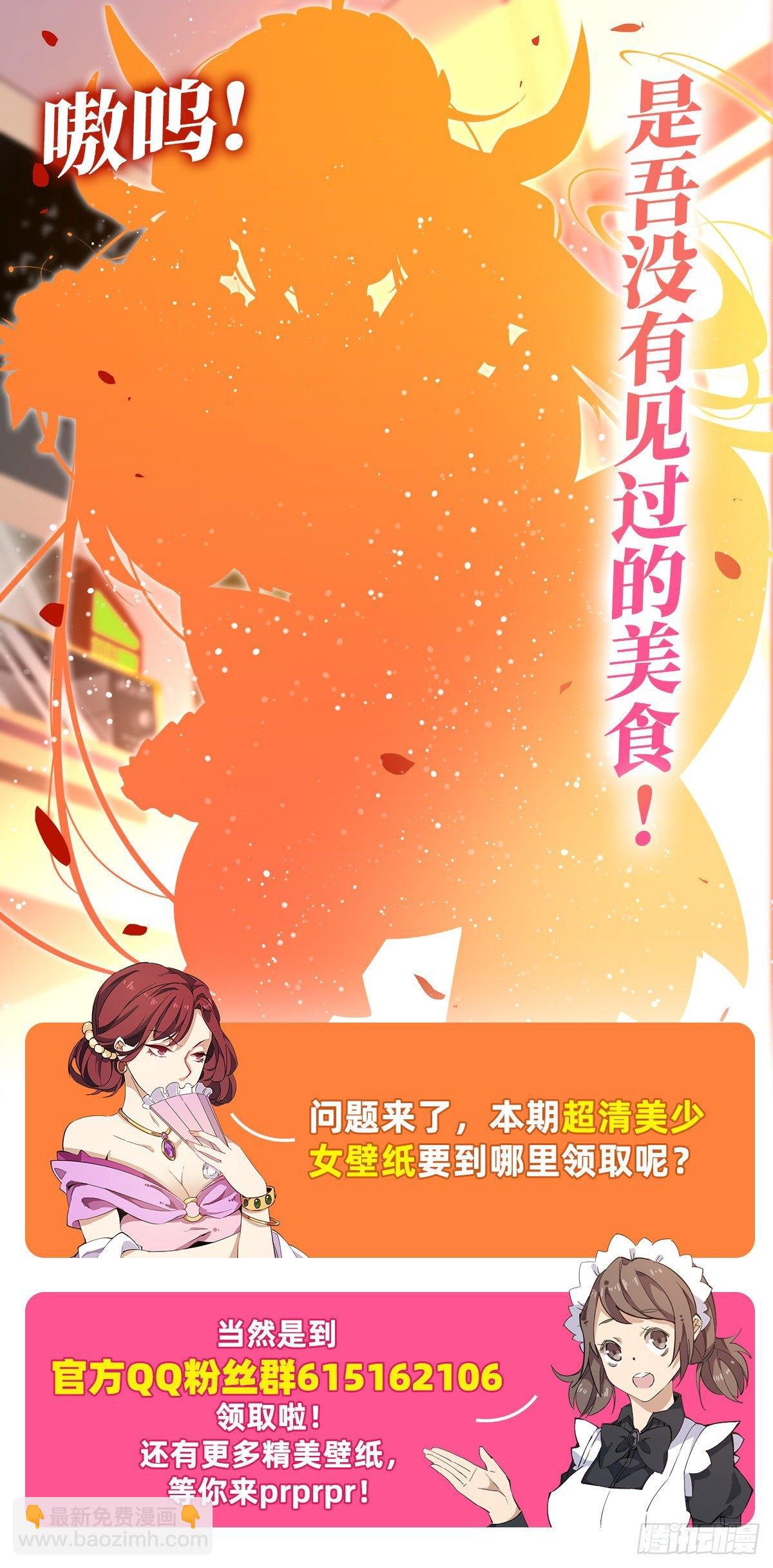 第41话47