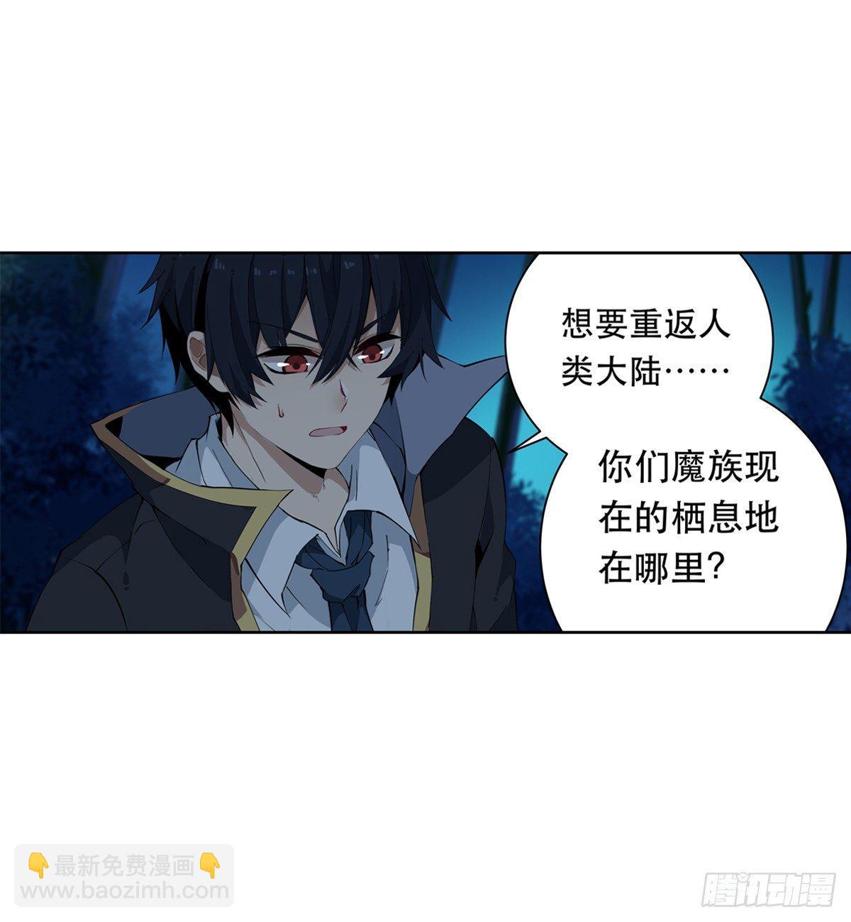 第41话5