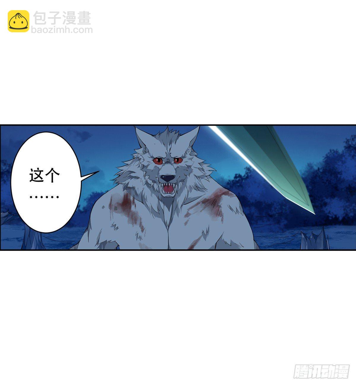 第41话6