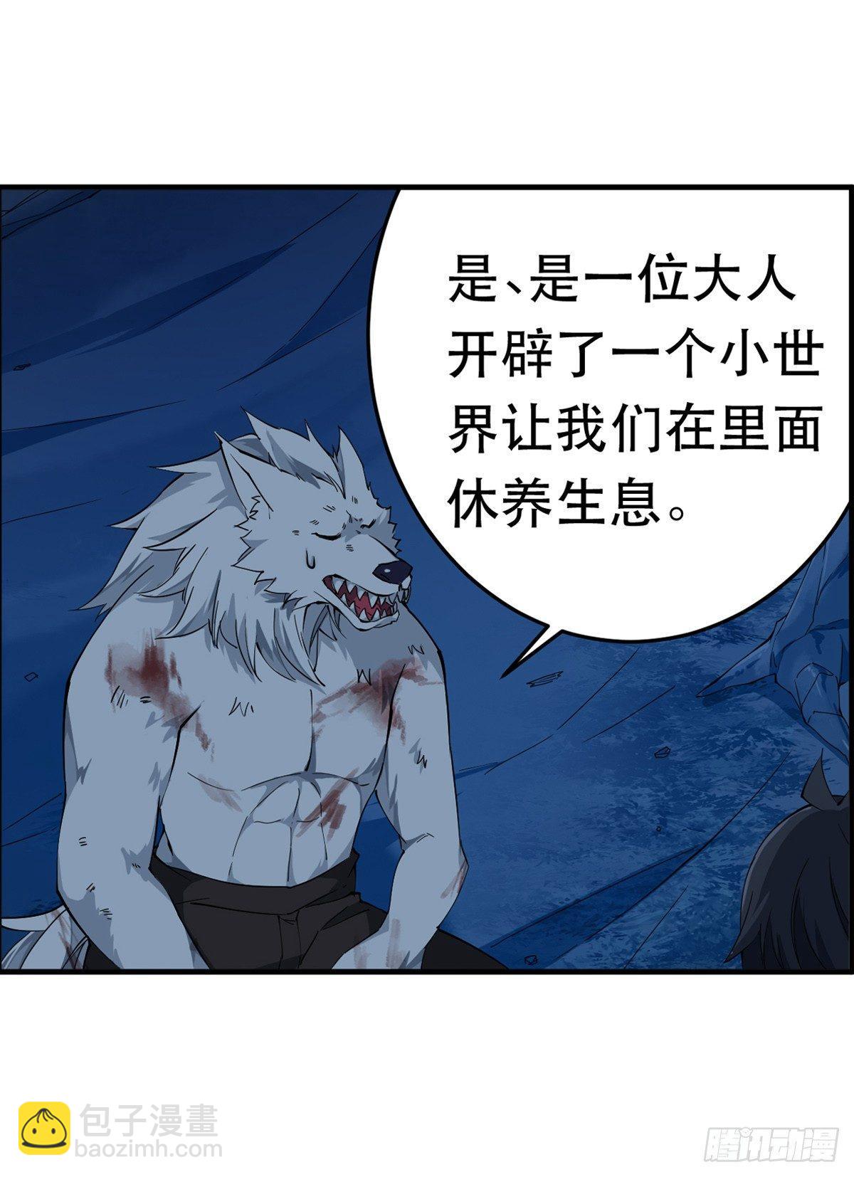 第41话7