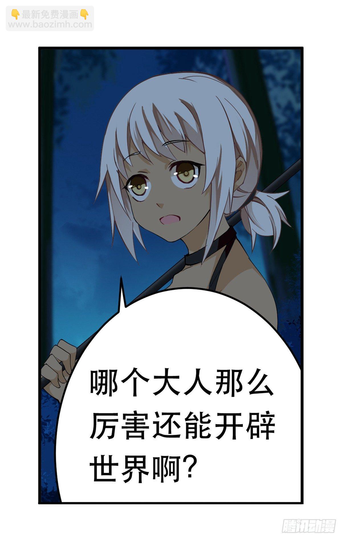 第41话8