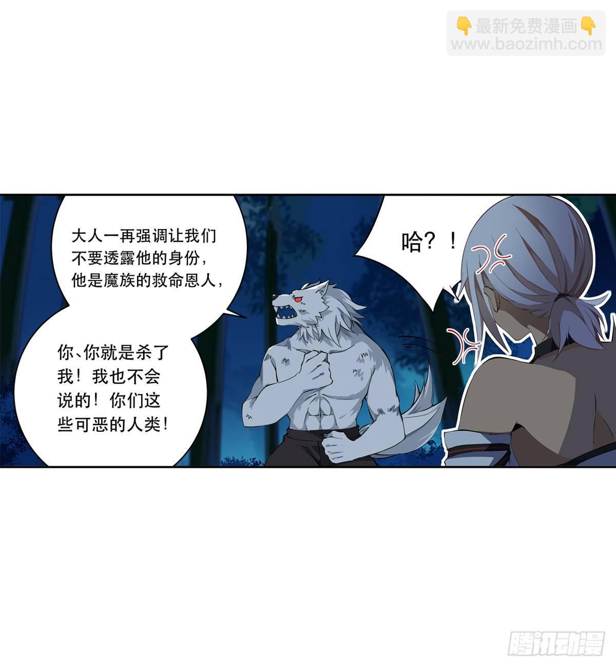 第41话9