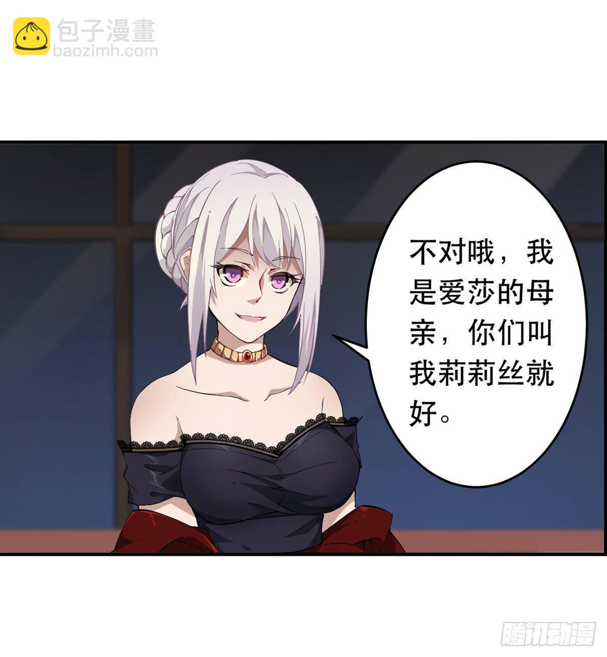 第42话19