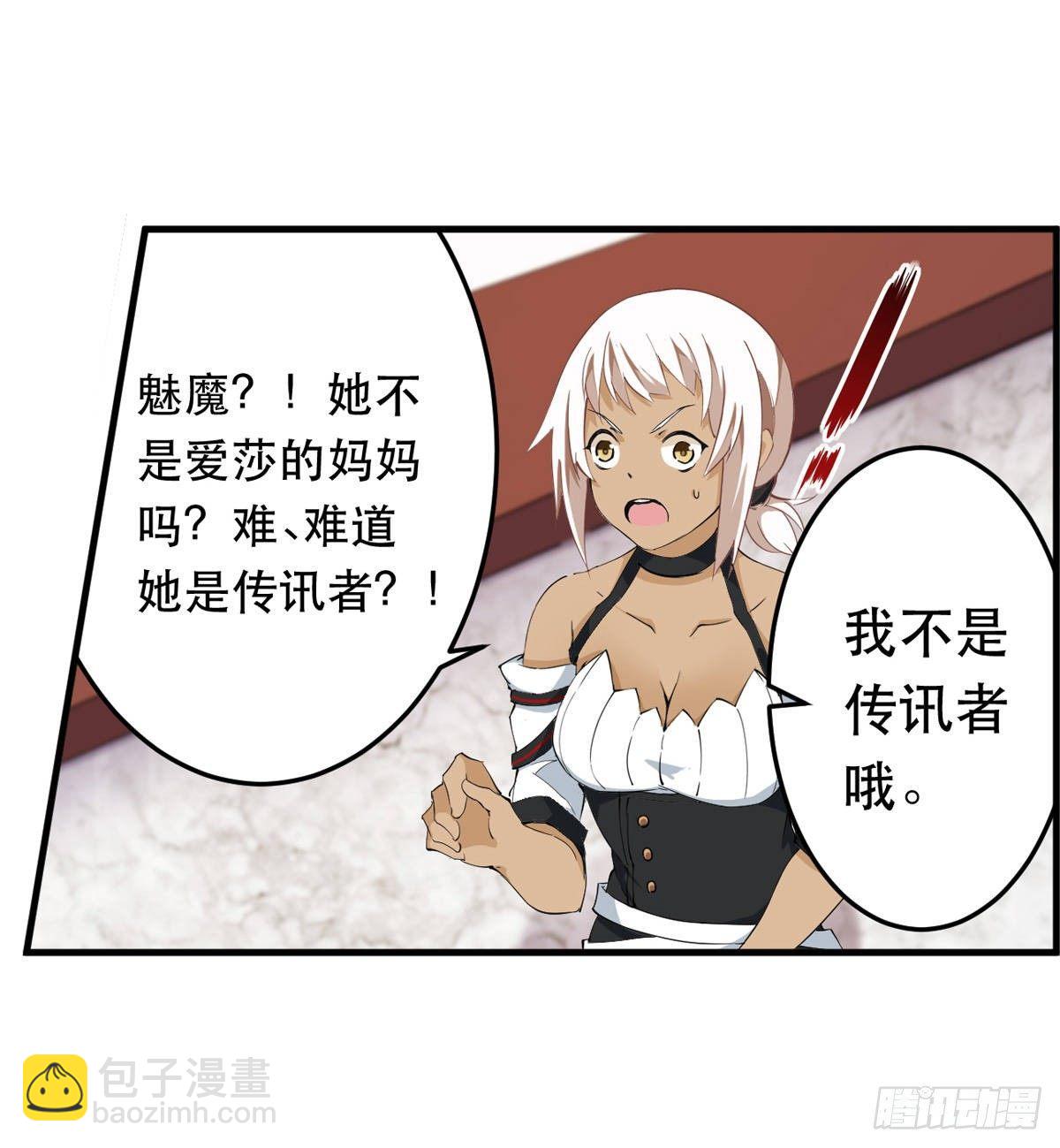 第42话28