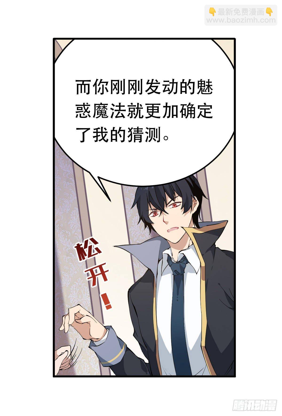 第42话32