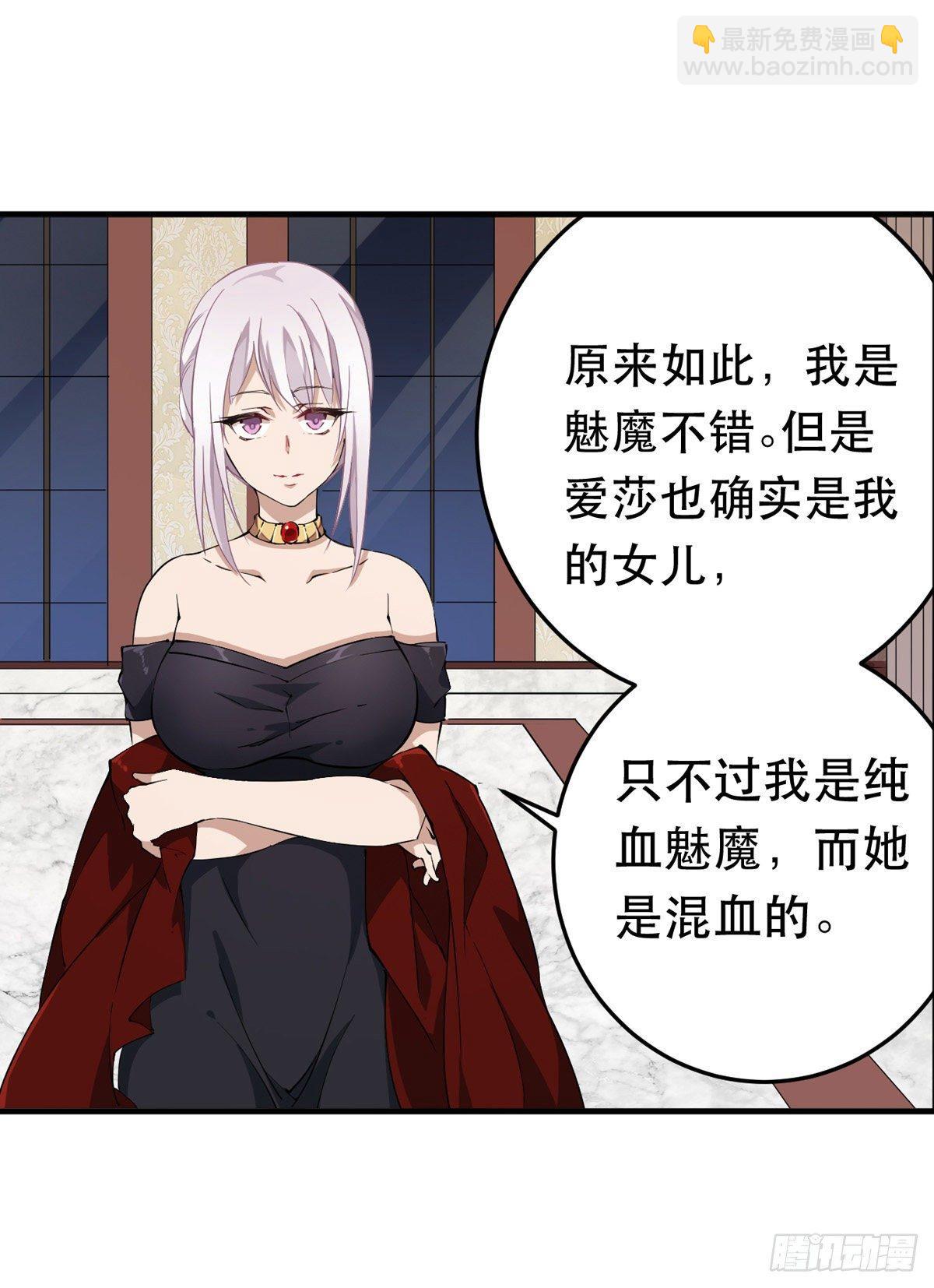 第42话33