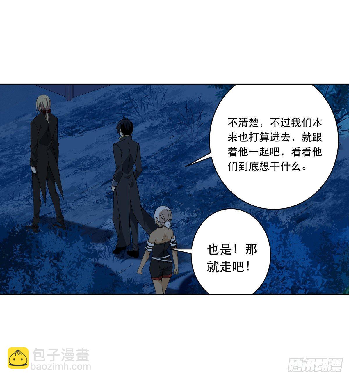 第42话4