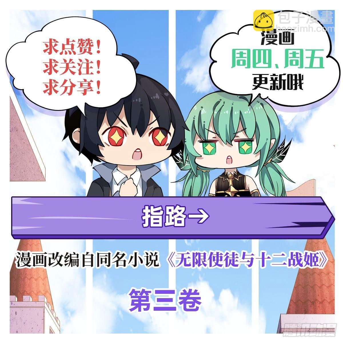 第42话55