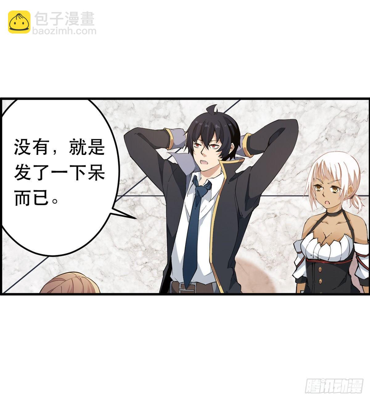 第42话9
