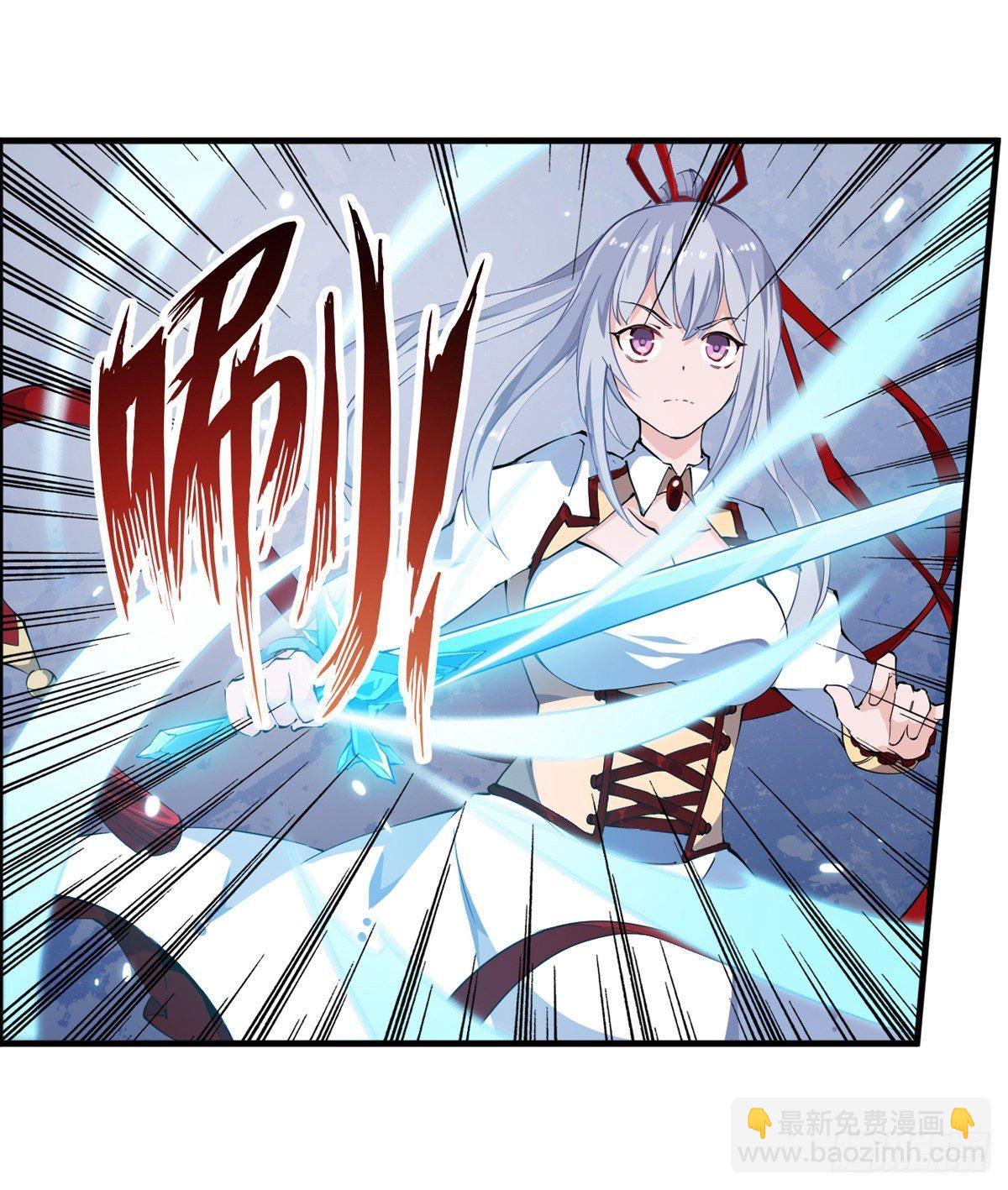 第44话10
