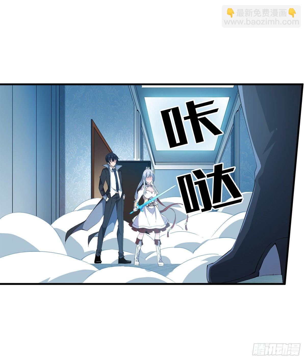 第44话11